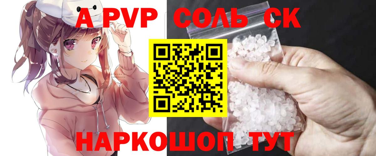 APVP СК КРИС Йошкар-Ола