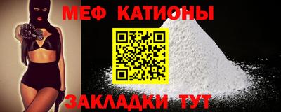 альфа пвп VHQ Кунгур