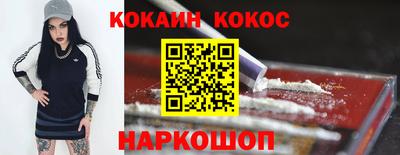 альфа пвп VHQ Кунгур