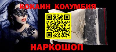 альфа пвп VHQ Кунгур