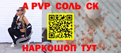 шишки Кулебаки