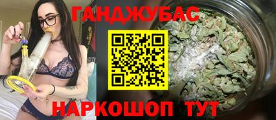 альфа пвп VHQ Кунгур