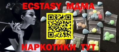 альфа пвп VHQ Кунгур