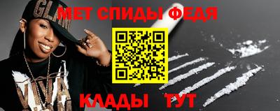 альфа пвп VHQ Кунгур