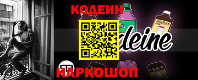 альфа пвп VHQ Кунгур