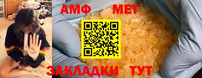 Альфа ПВП Кумертау