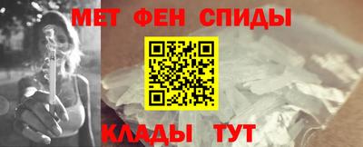 альфа пвп VHQ Кунгур