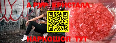 Альфа ПВП Кумертау