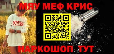 альфа пвп VHQ Кунгур