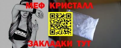 альфа пвп VHQ Кунгур