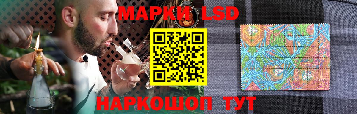 LSD-25 экстази  Вход с VPN  Йошкар-Ола  Лсд 25 экстази кислота 