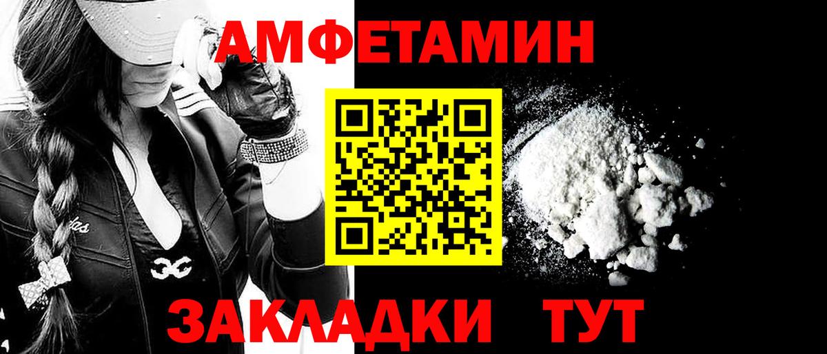 Йошкар-Ола  Первитин мет  Первитин мет  Вход с VPN 
