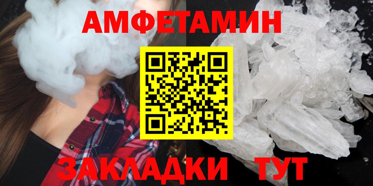 Первитин винт Йошкар-Ола
