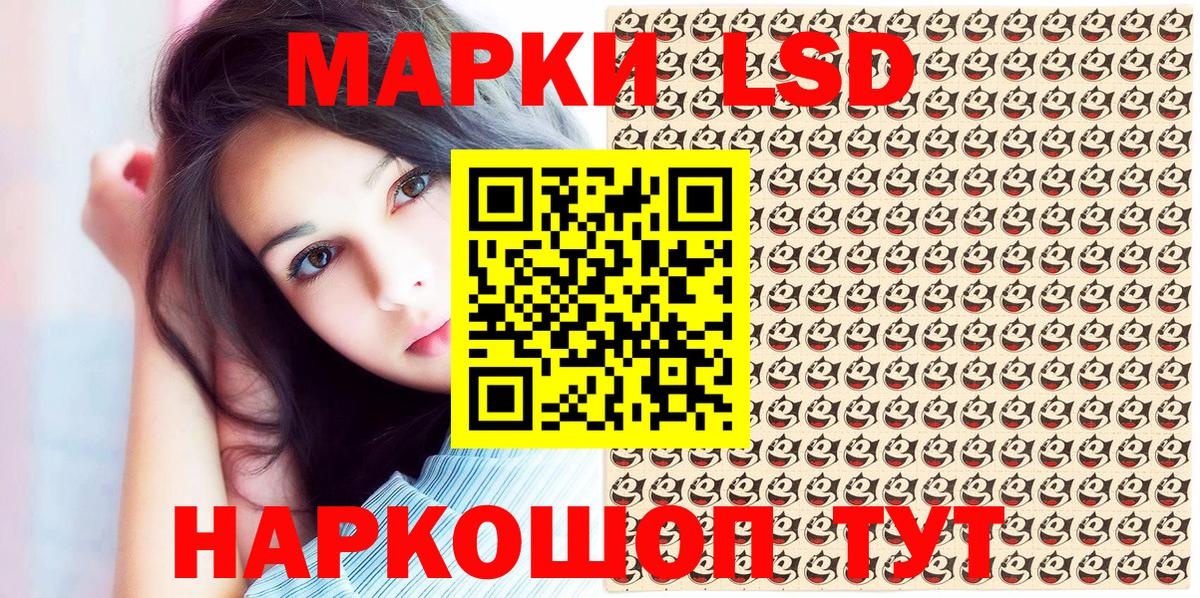 Марки 25I-NBOMe  Марки 25I-NBOMe 1500мкг  продажа наркотиков  Йошкар-Ола  Вход с VPN 