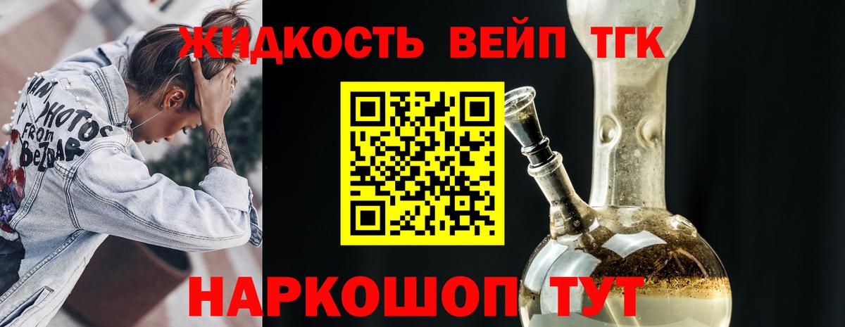 blacksprut ONION  Вход с VPN  Йошкар-Ола  ТГК THC oil 